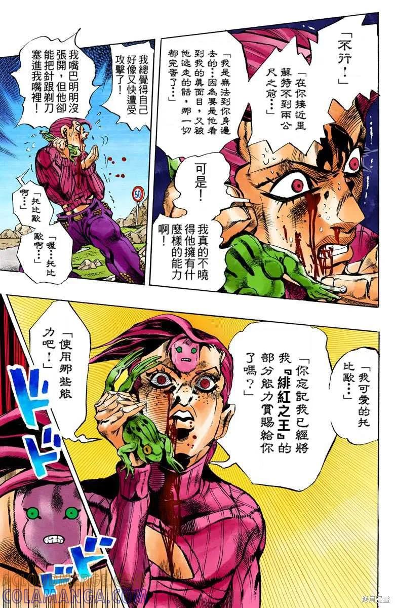 第177页