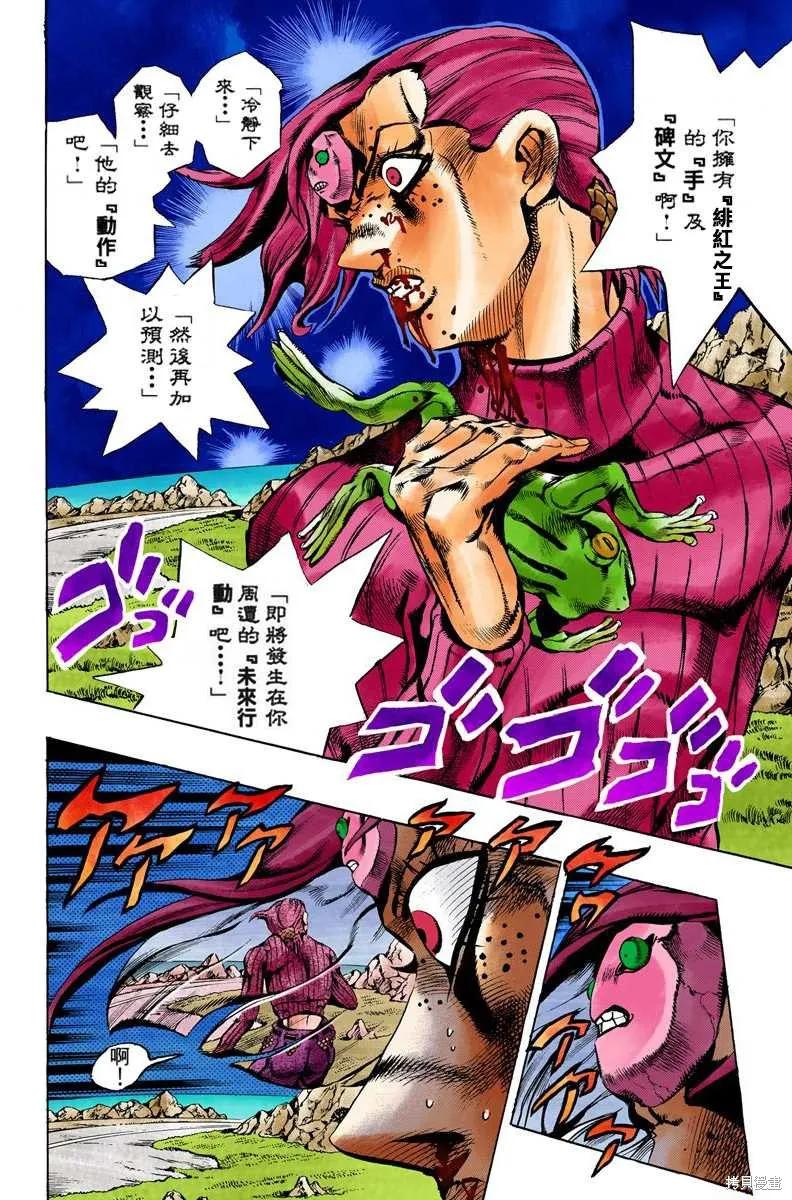 第178页