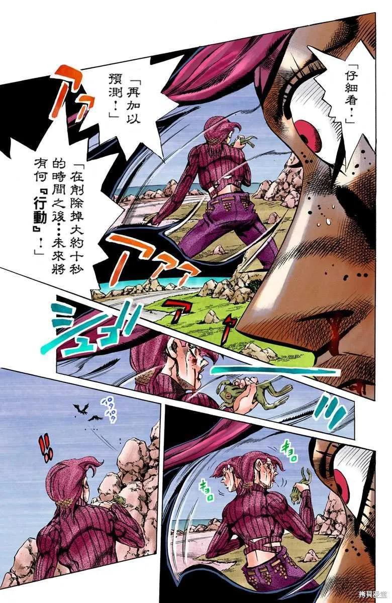 第179页