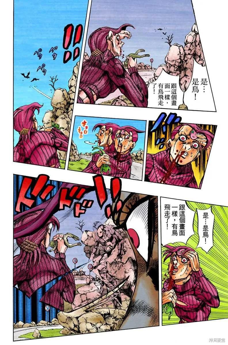 第180页