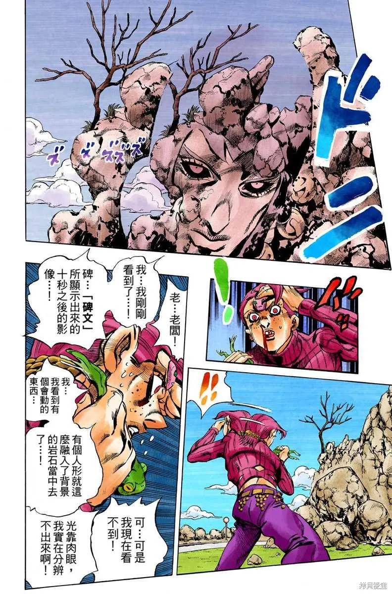第182页