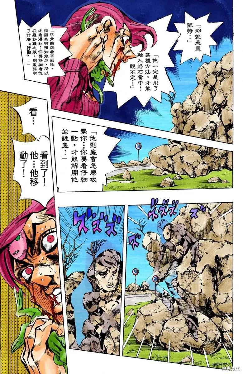 第183页