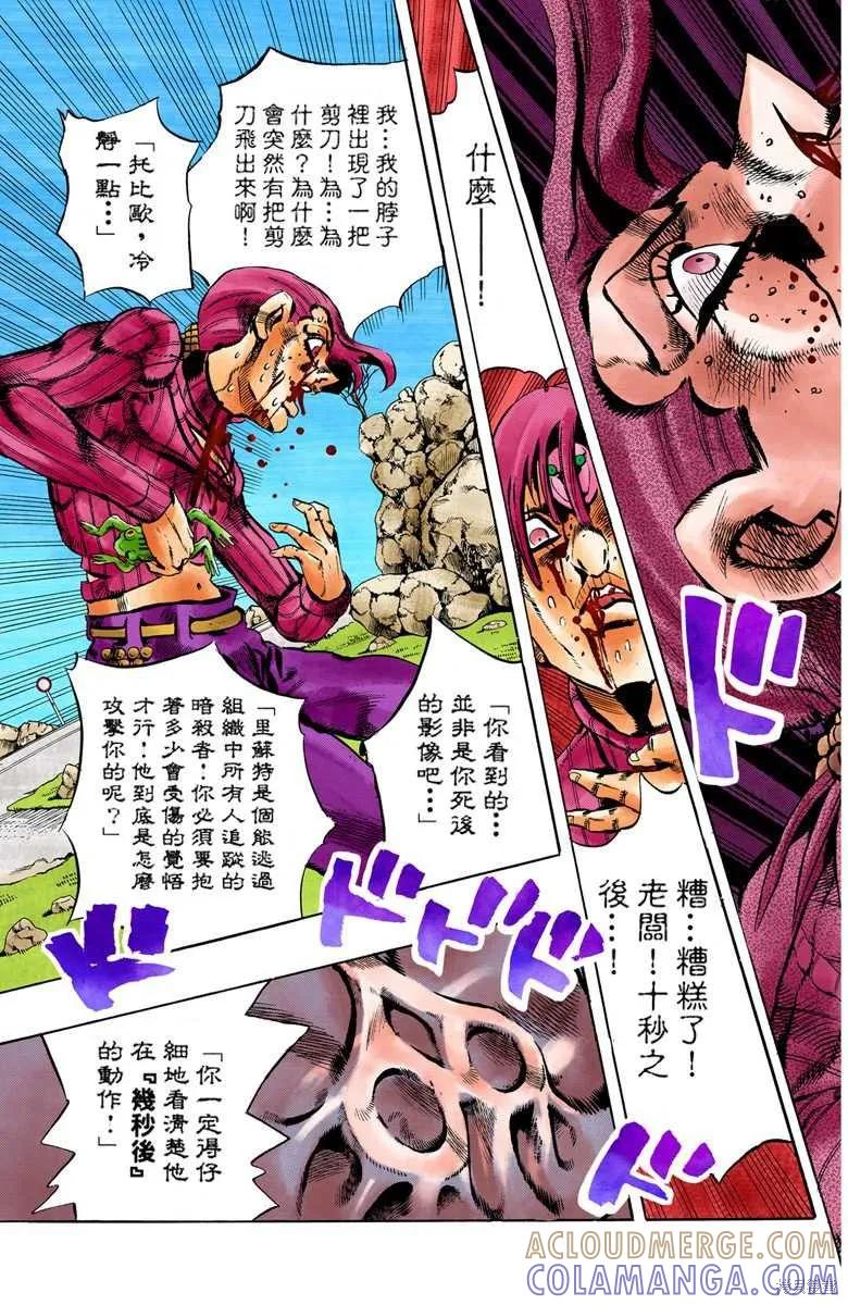 第185页