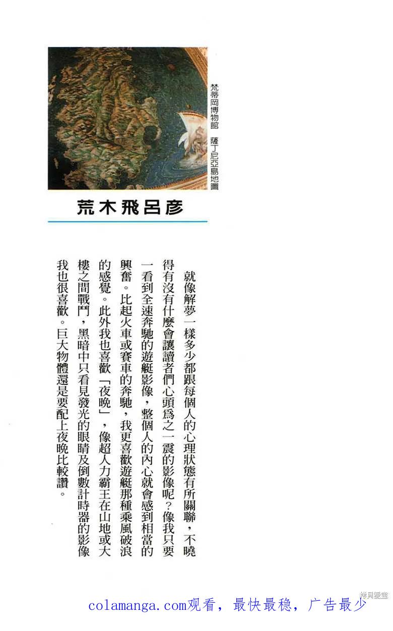 第187页