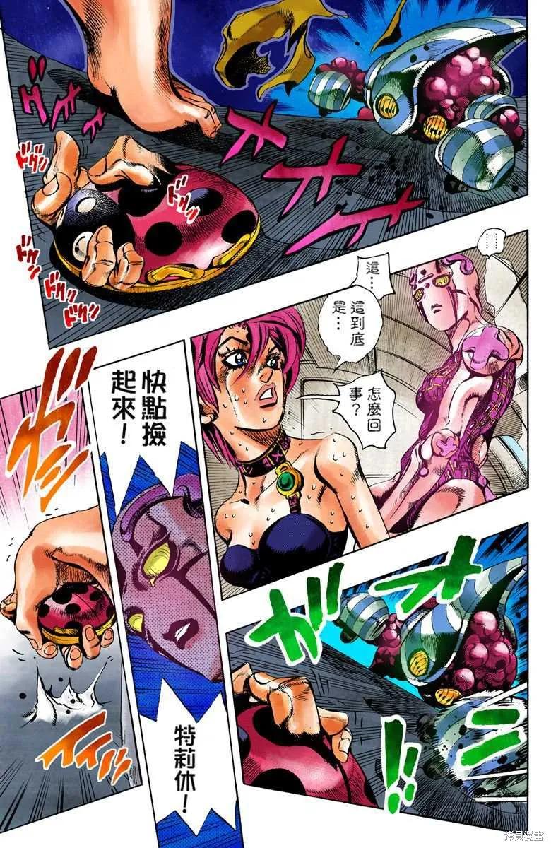 第47页