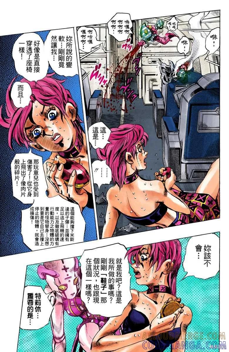 第53页