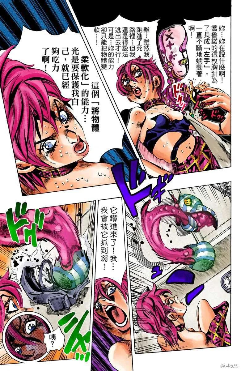 第59页