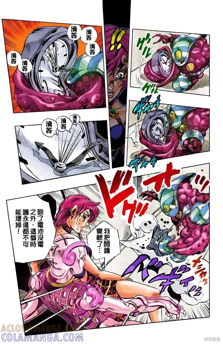 第61页