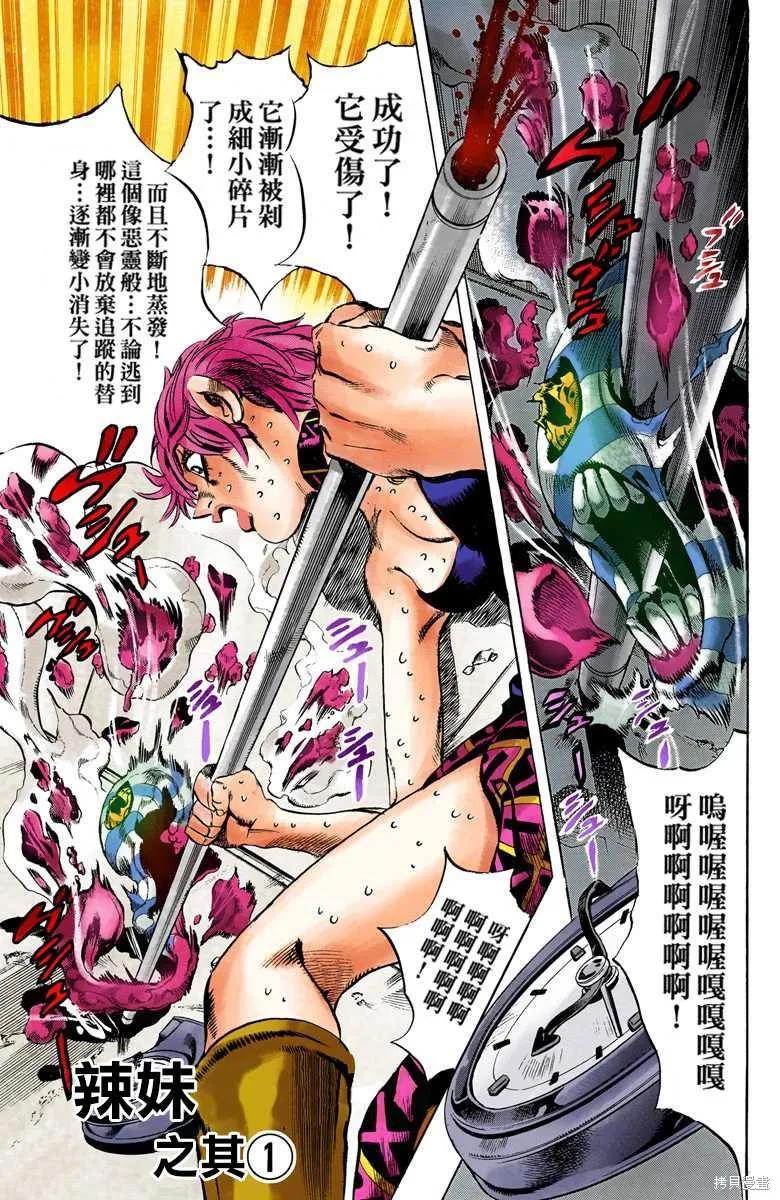 第67页
