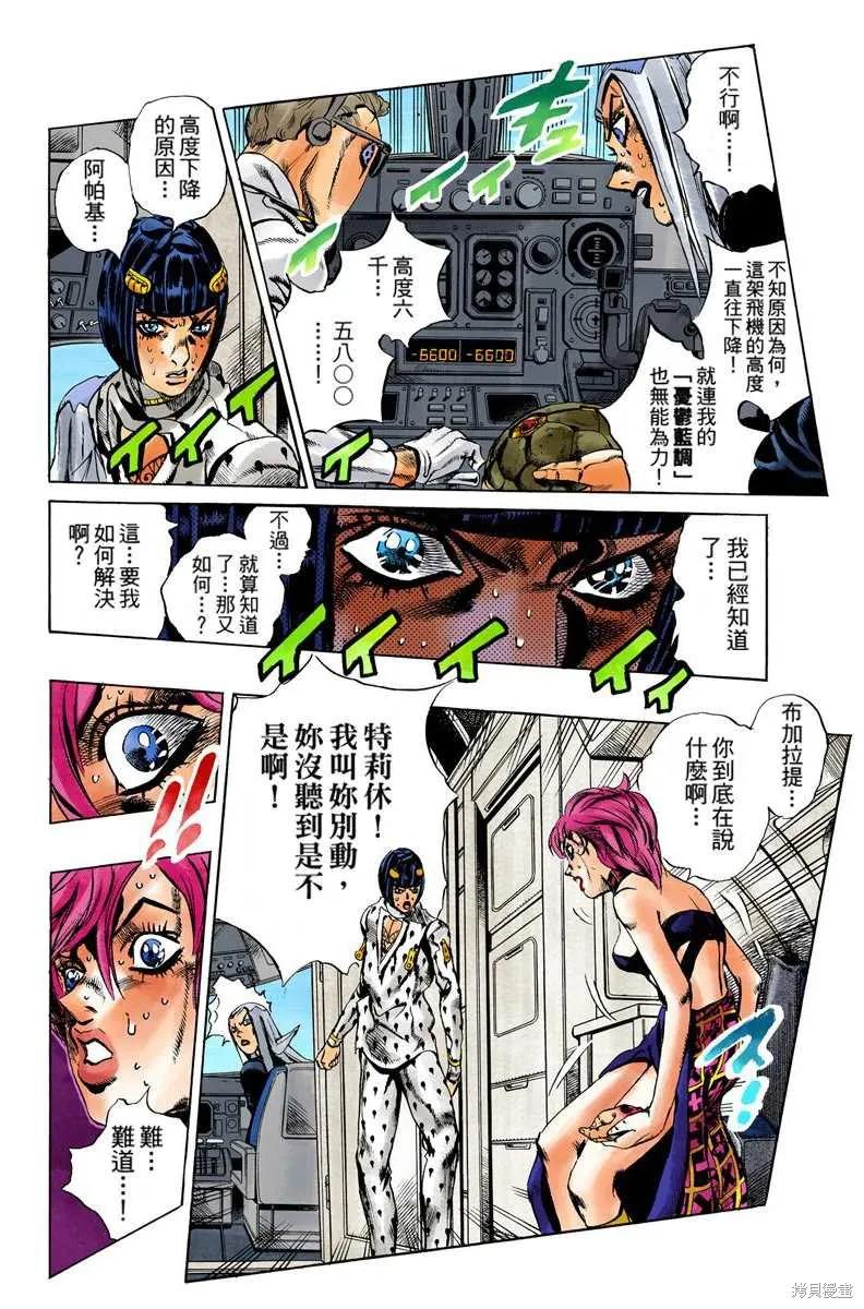 第72页
