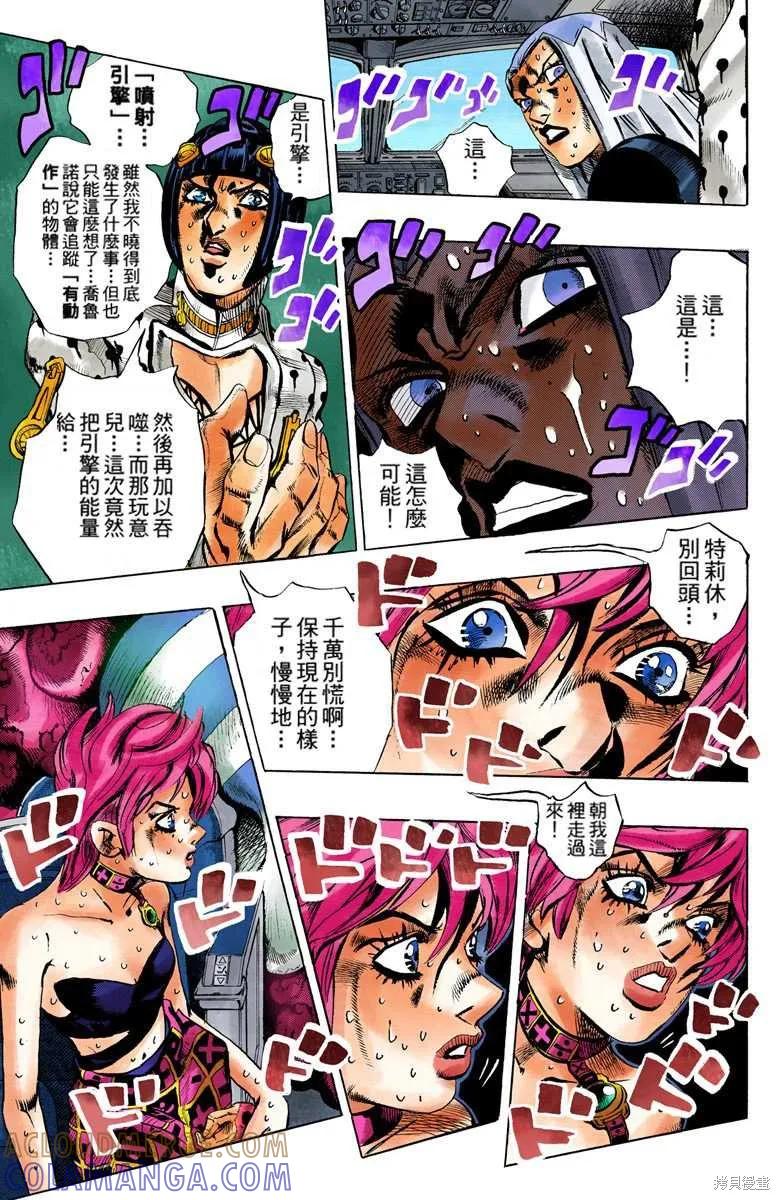 第73页