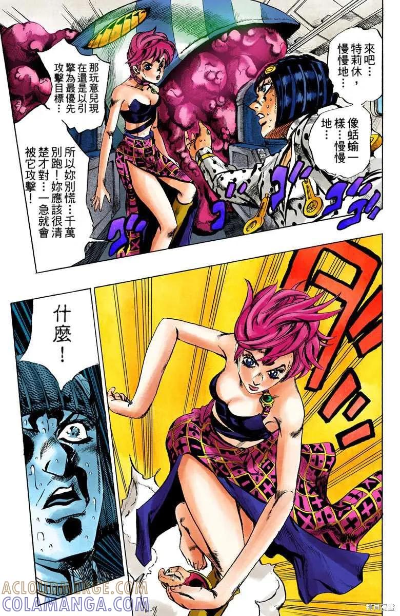 第77页