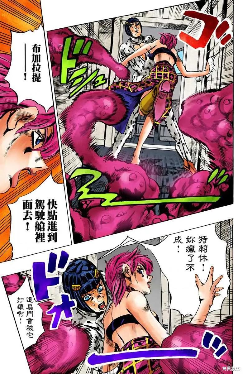 第79页
