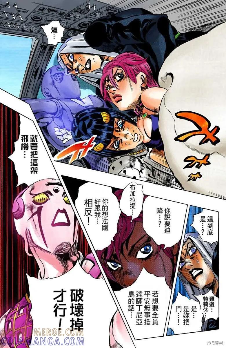 第81页