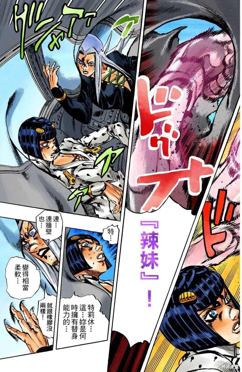 第83页