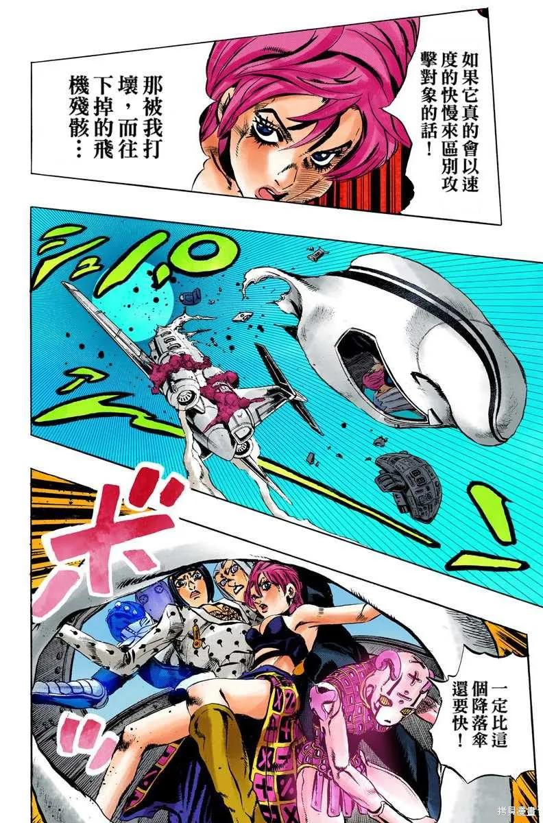 第84页