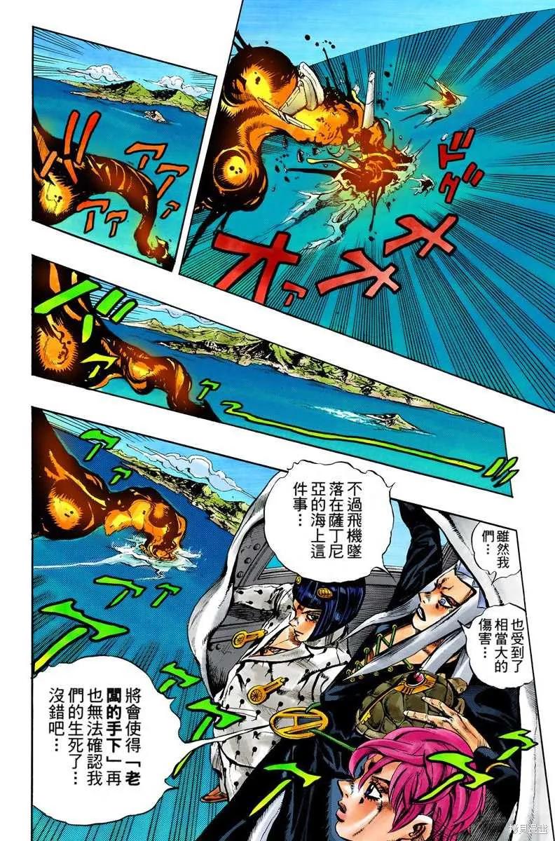 第88页