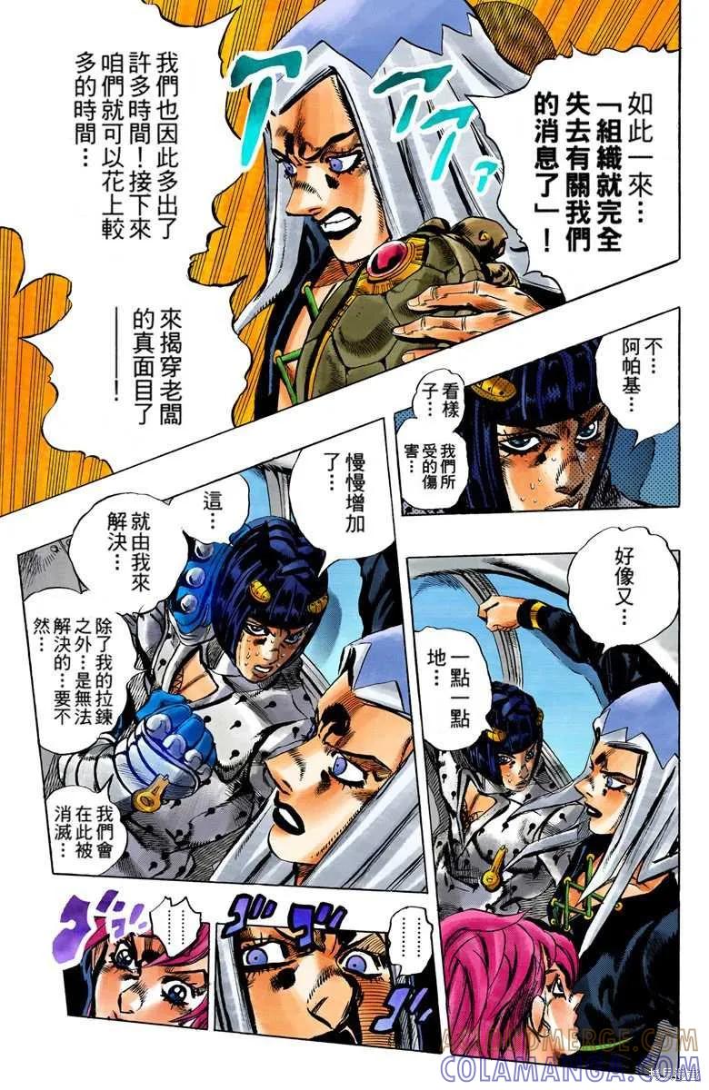 第89页