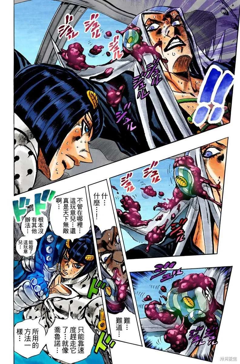 第90页