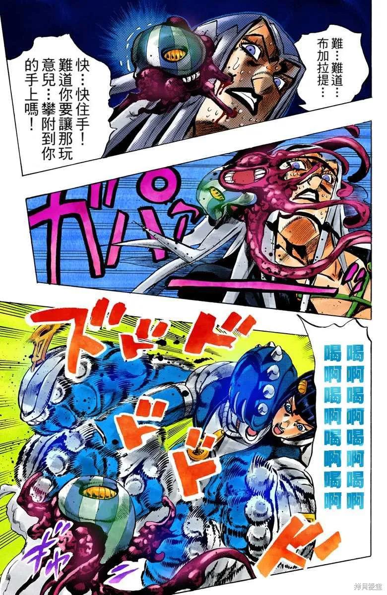 第91页