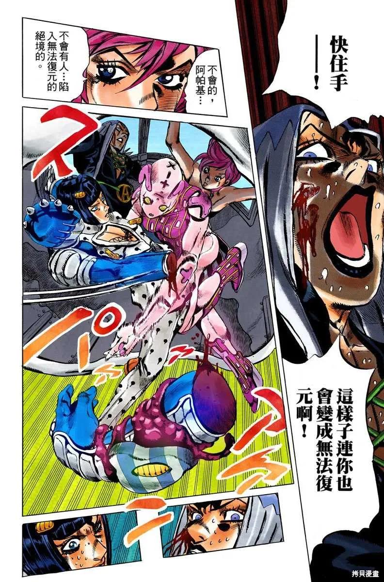 第92页