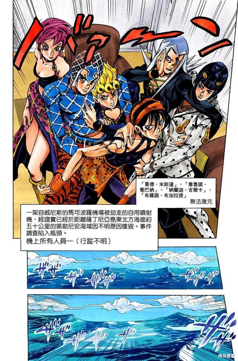 第94页