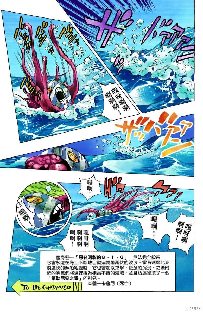 第95页