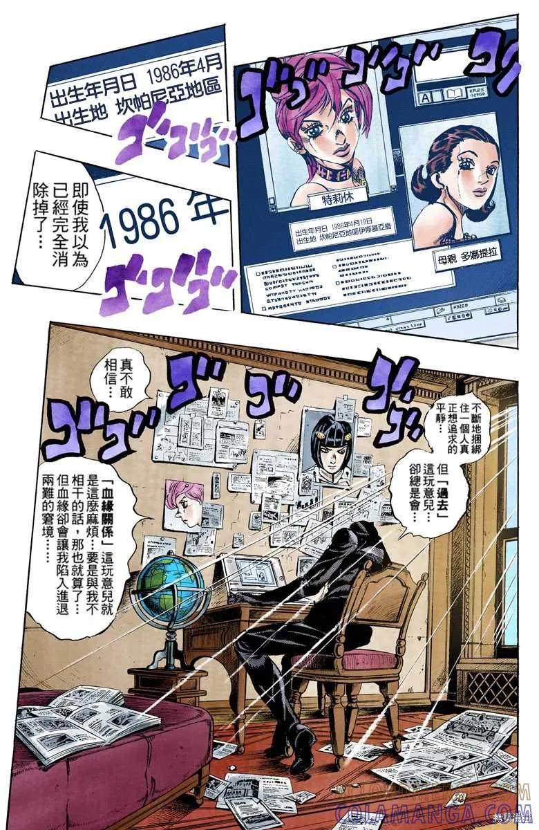第97页