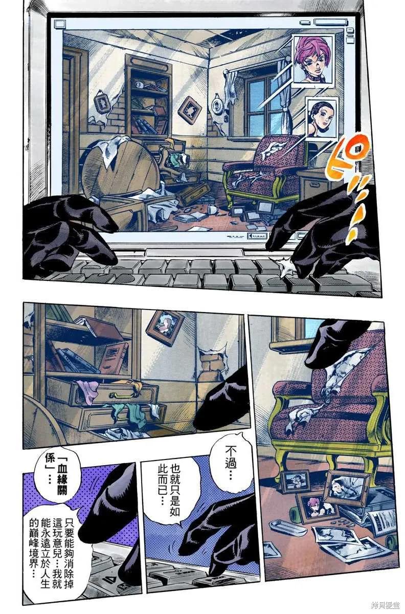 第98页