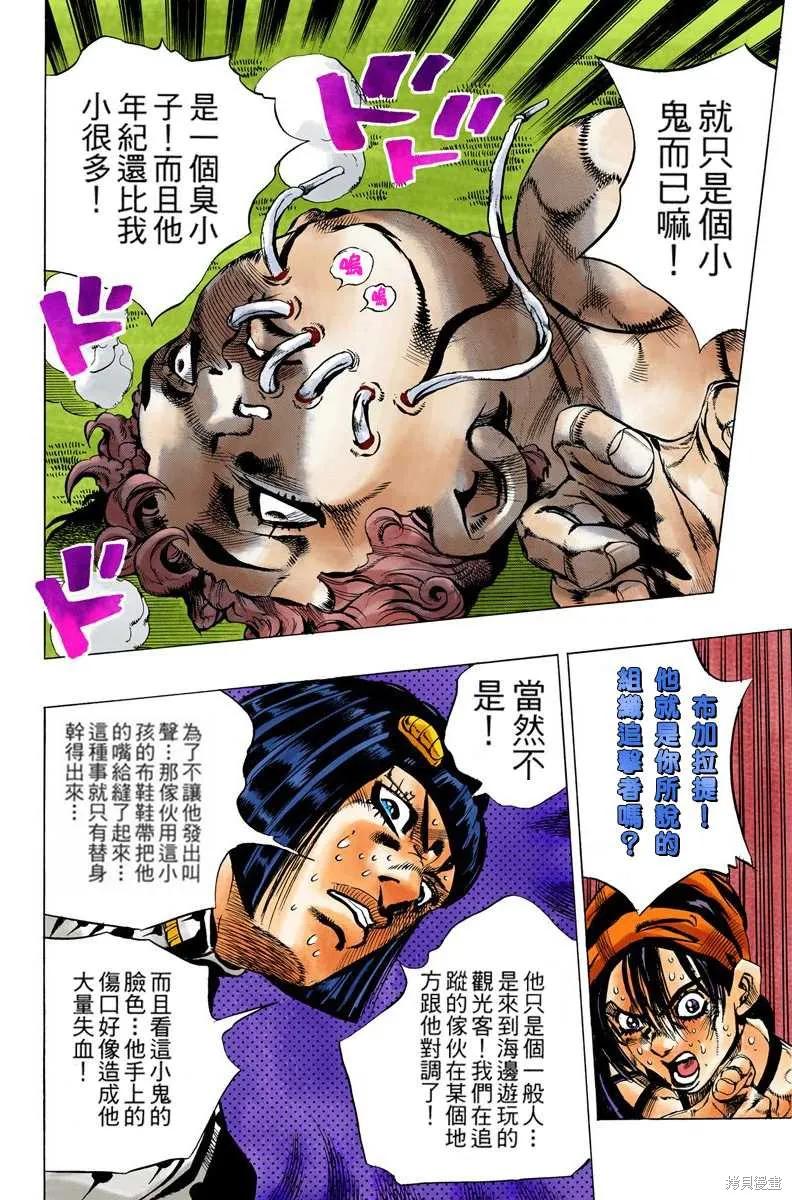 第102页