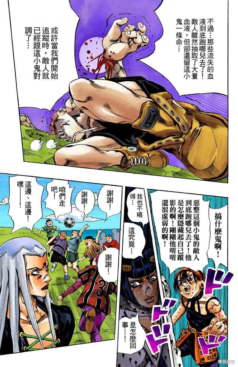 第103页