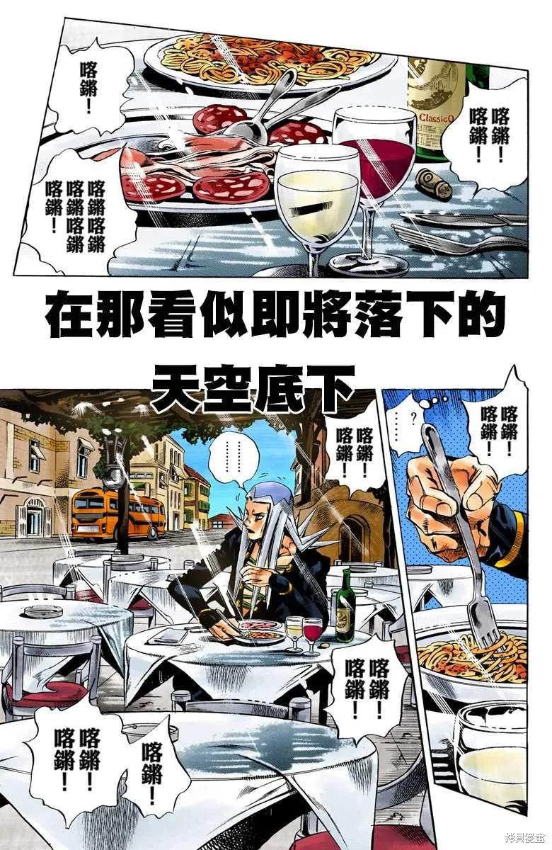 第107页