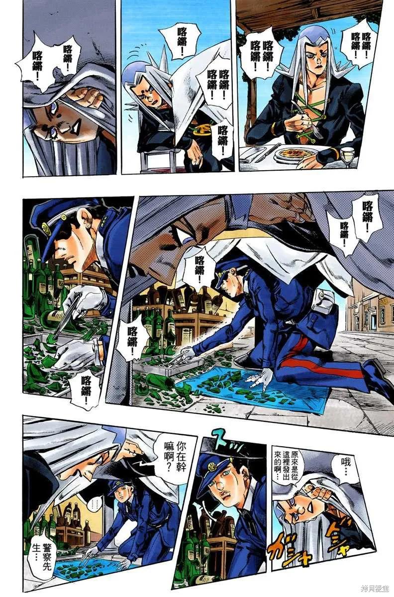 第108页