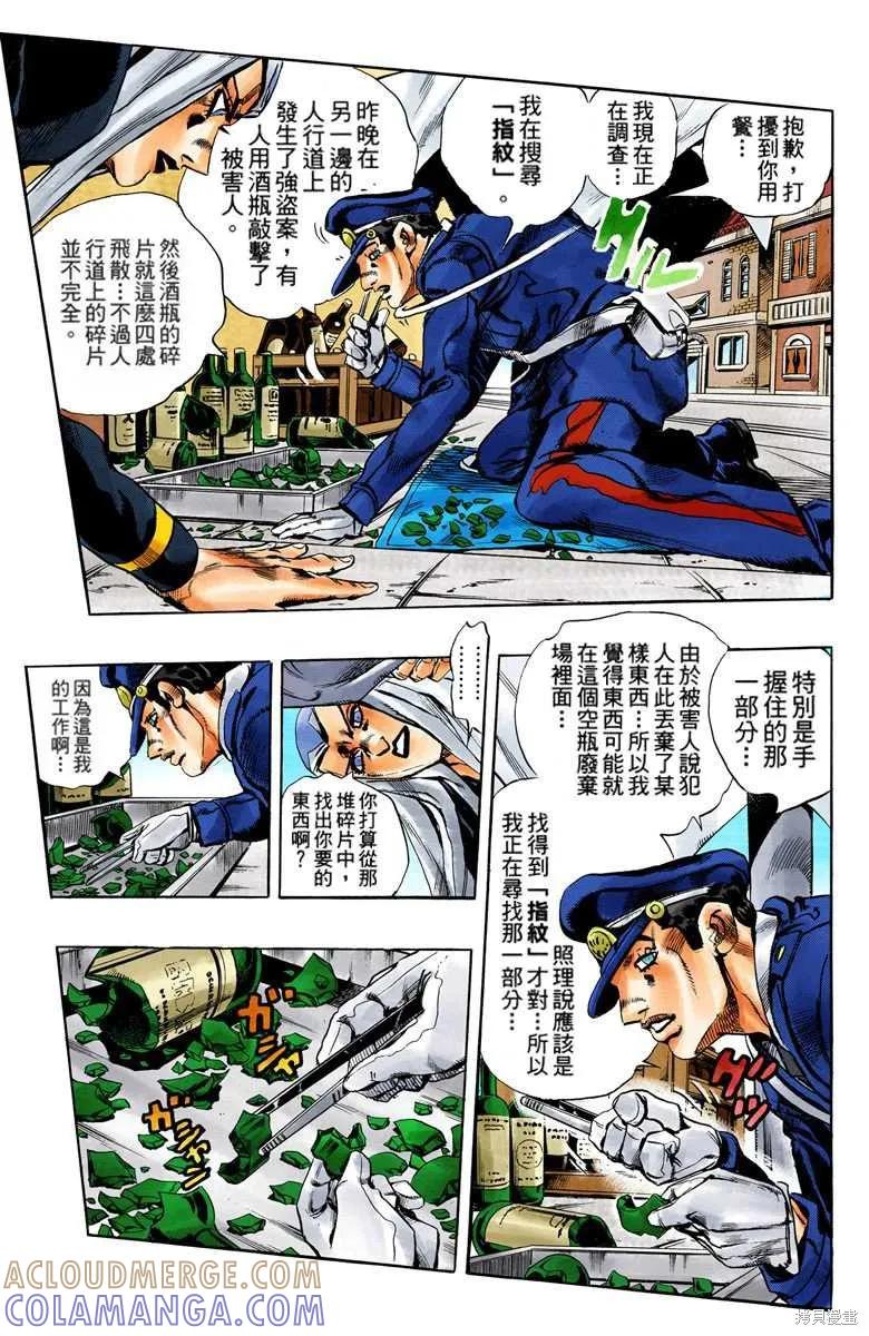第109页