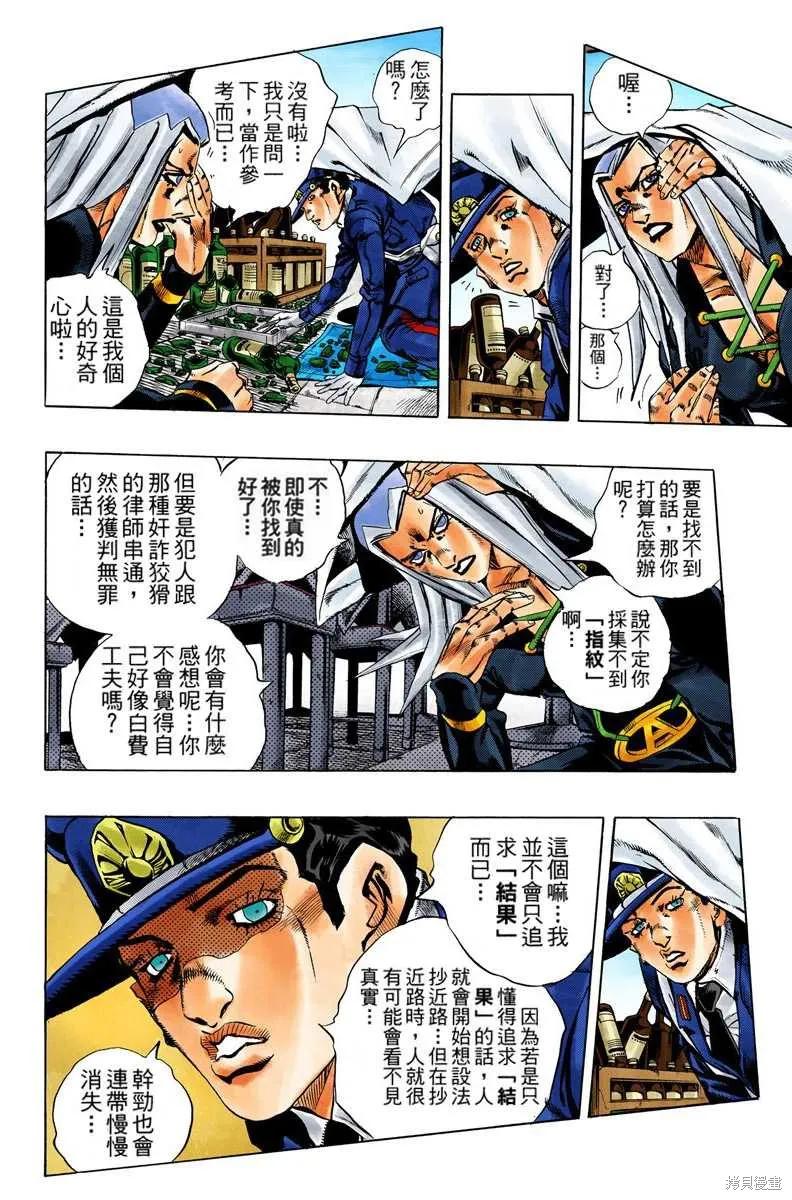 第110页