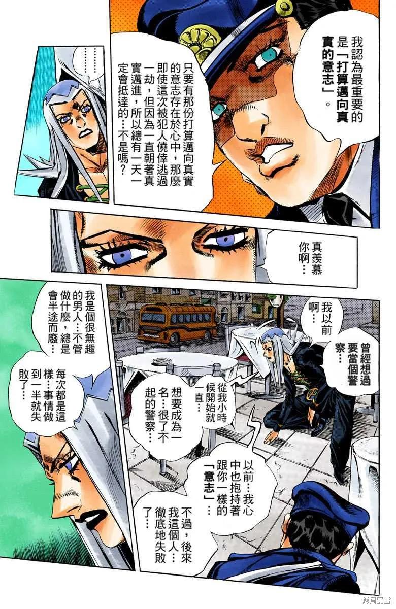 第111页