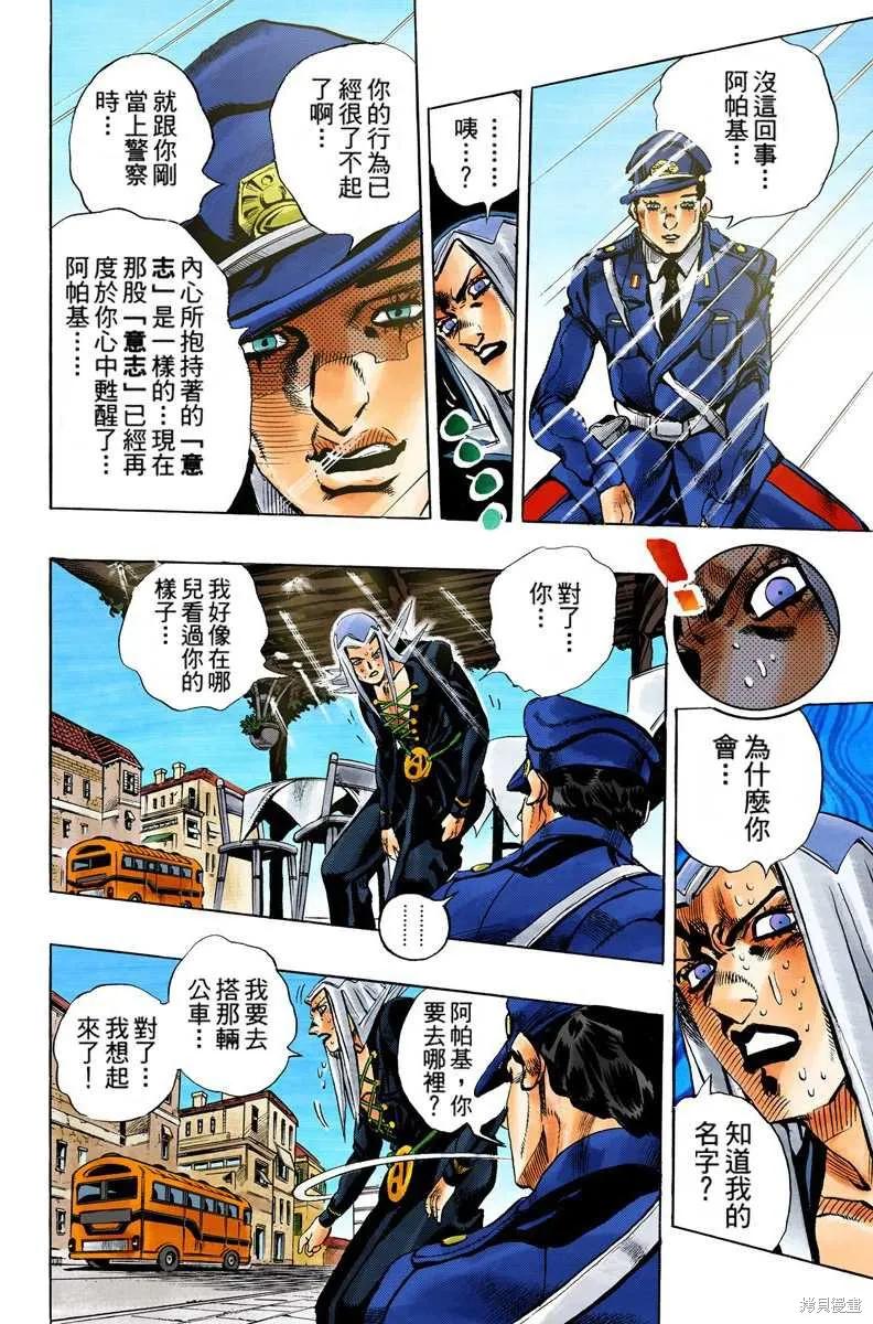 第112页
