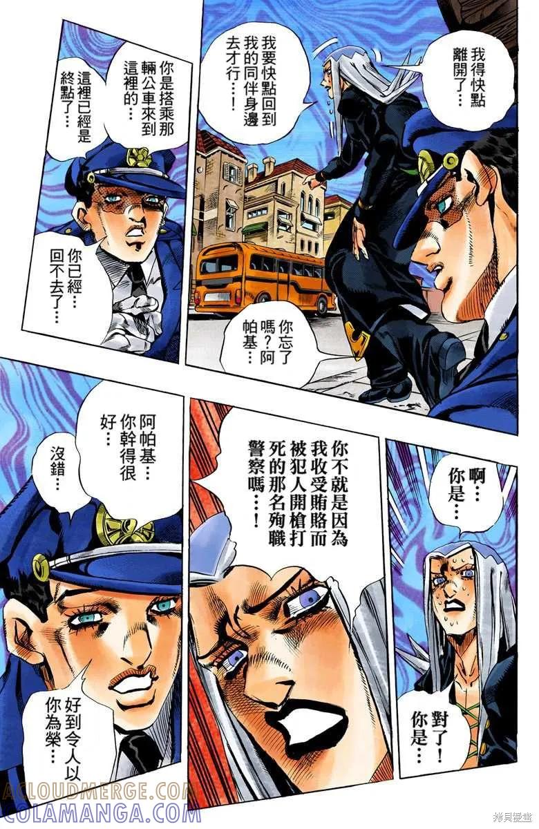第113页