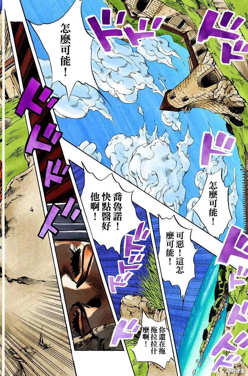 第114页