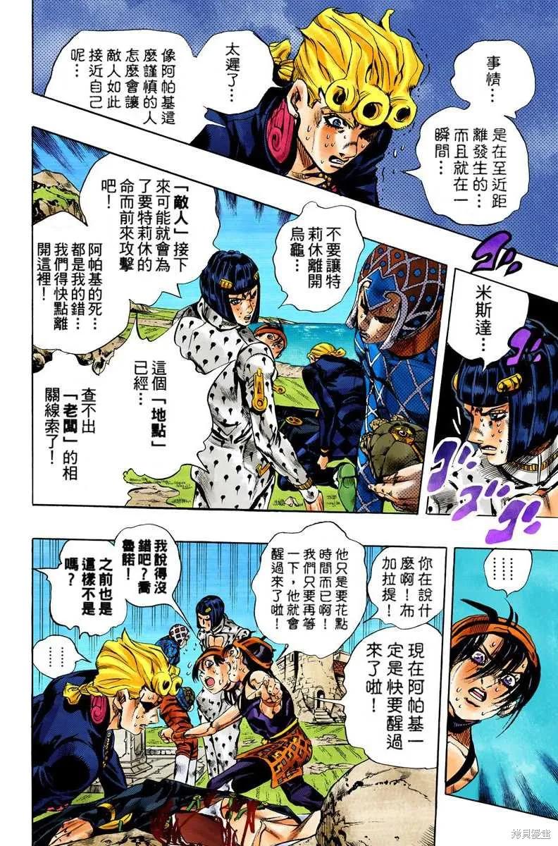 第116页