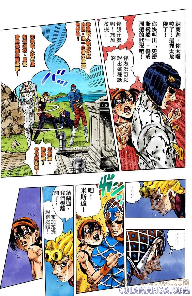 第117页