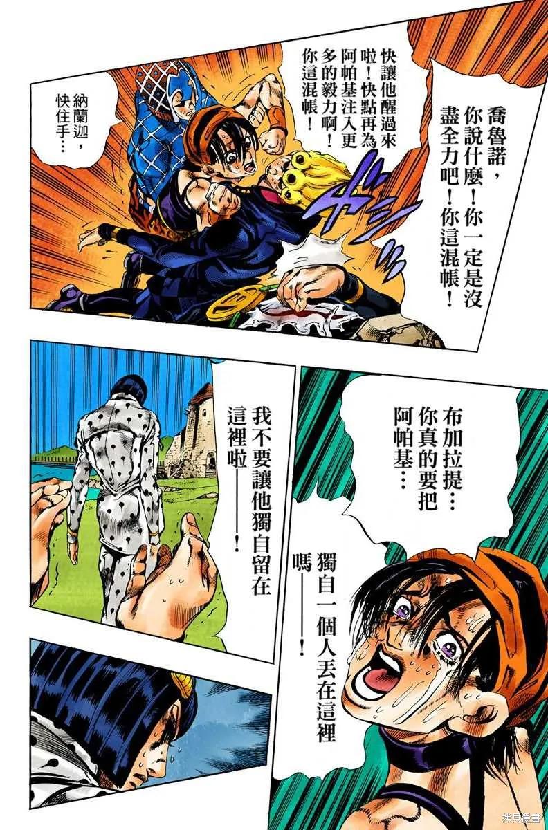 第118页