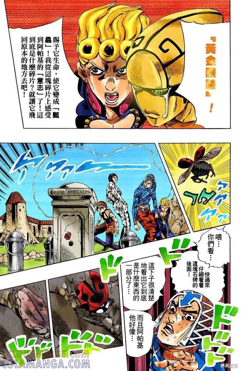 第121页