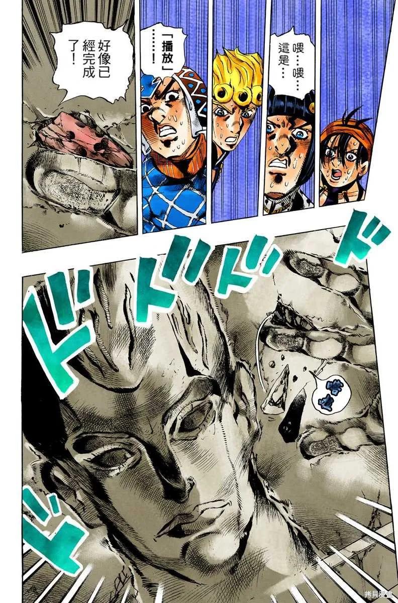 第122页