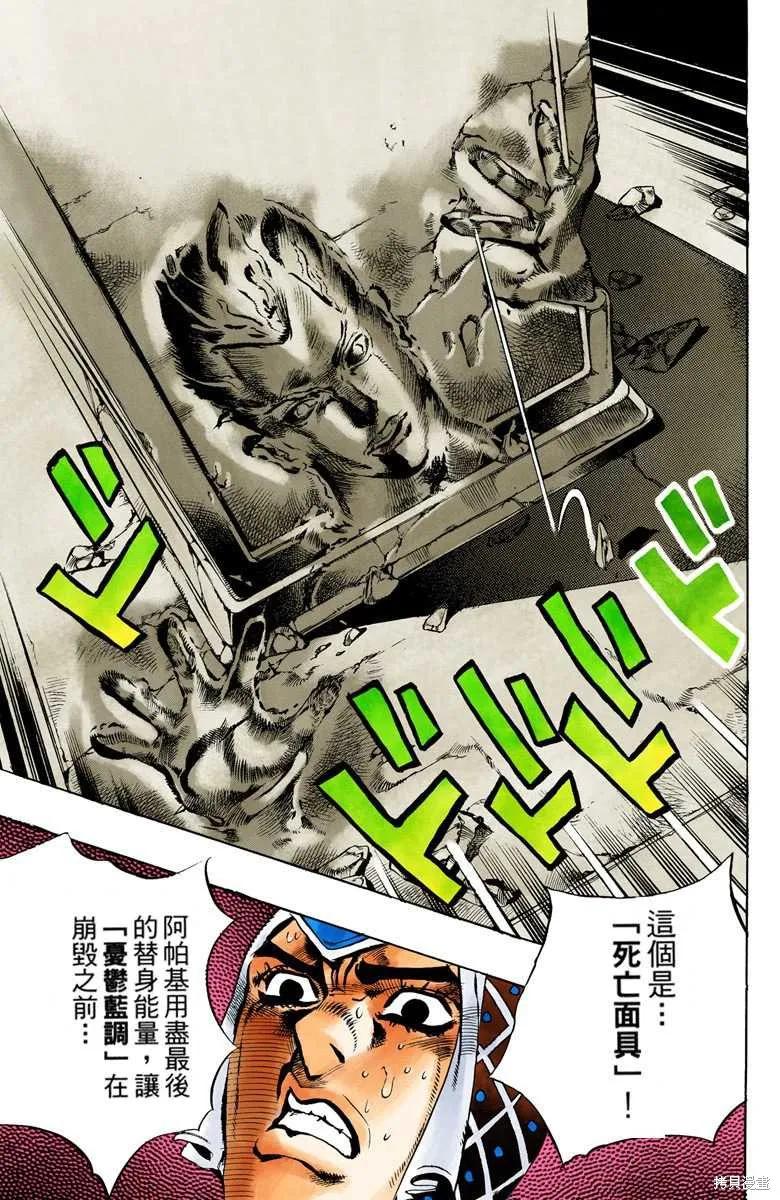 第123页