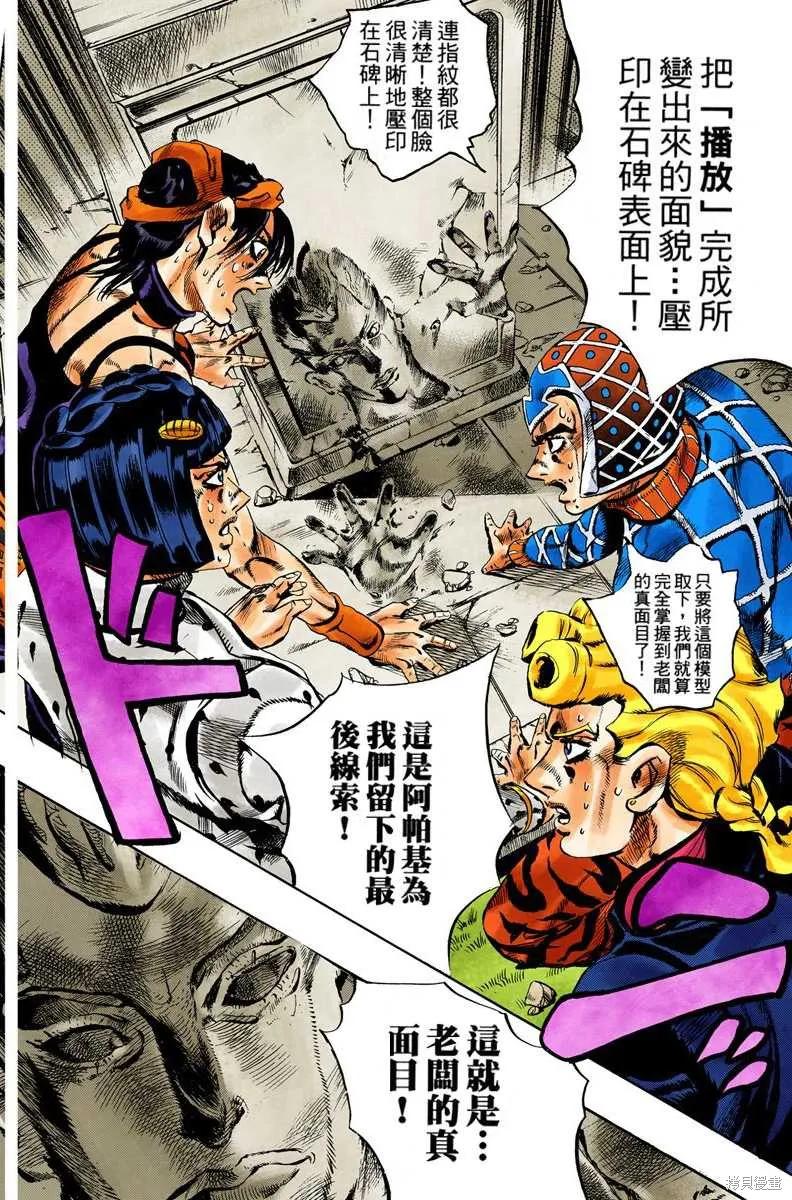 第124页