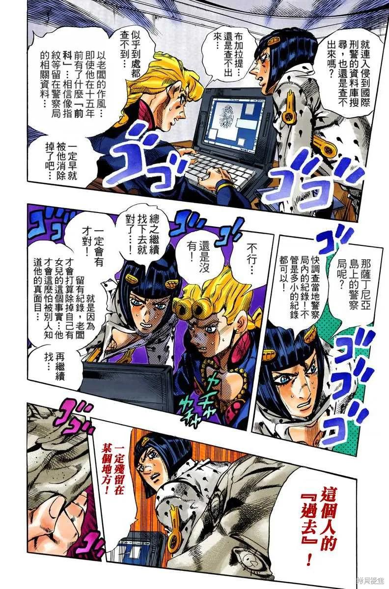 第130页