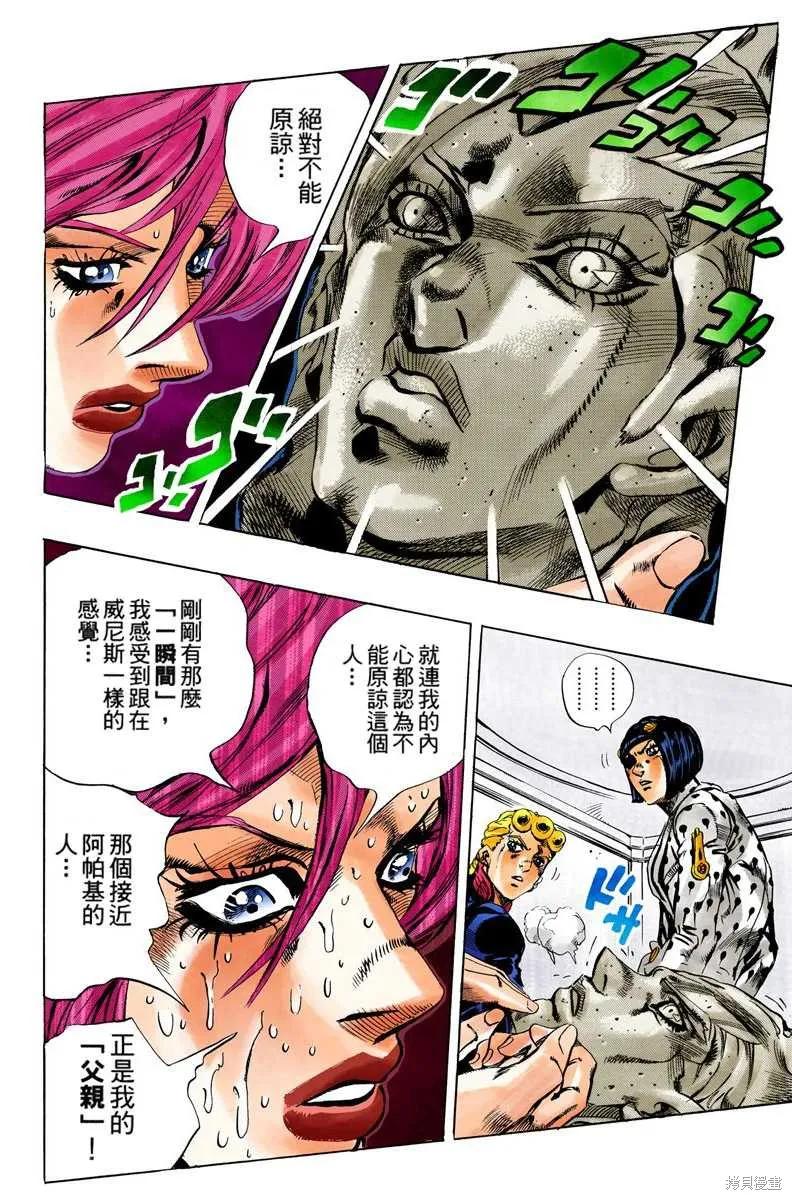 第132页
