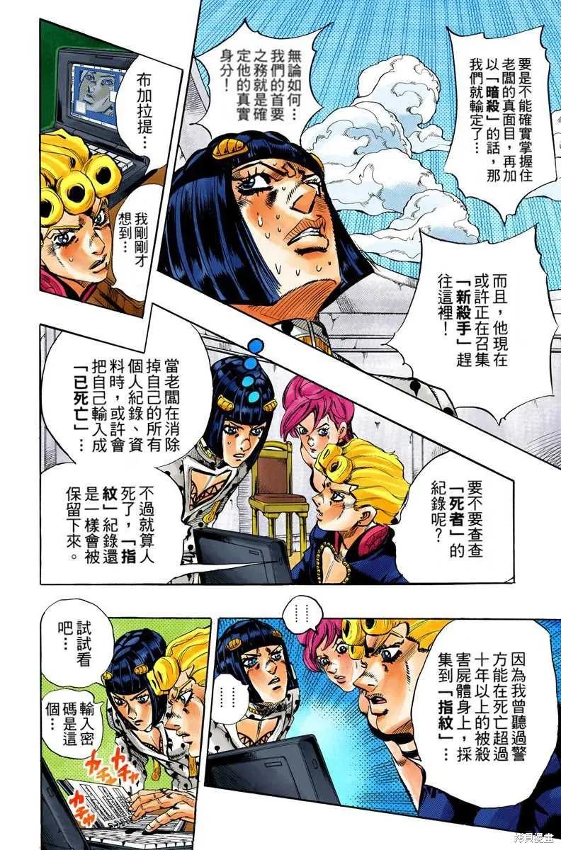 第134页