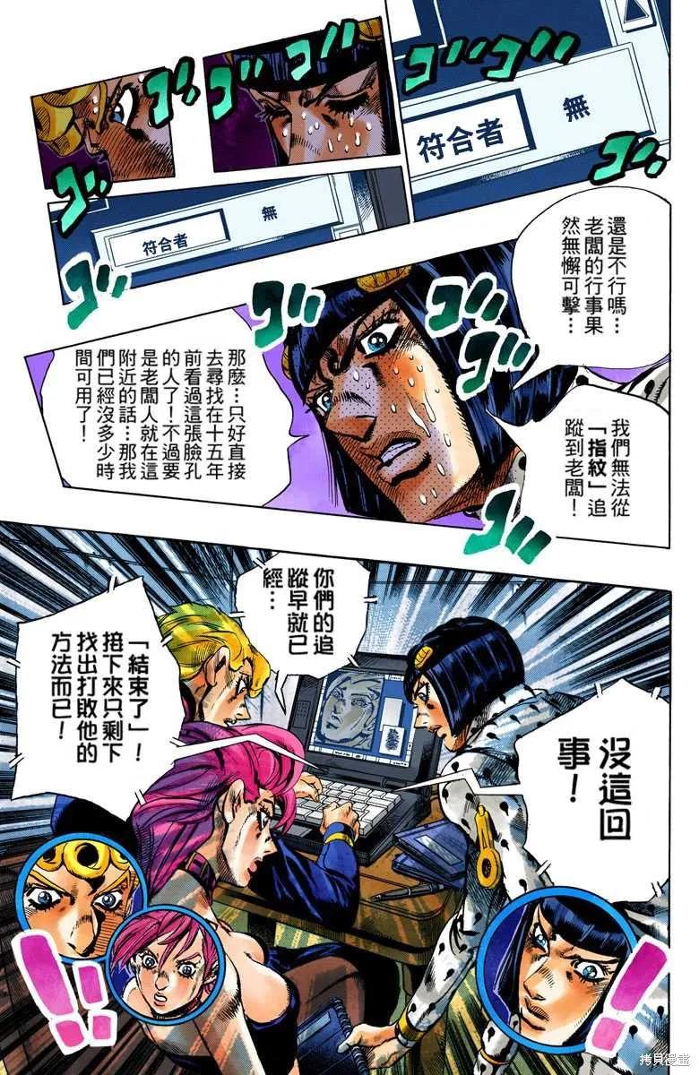 第135页